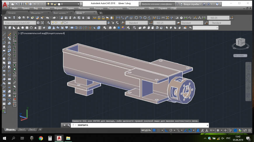 Расположение деталей при печати