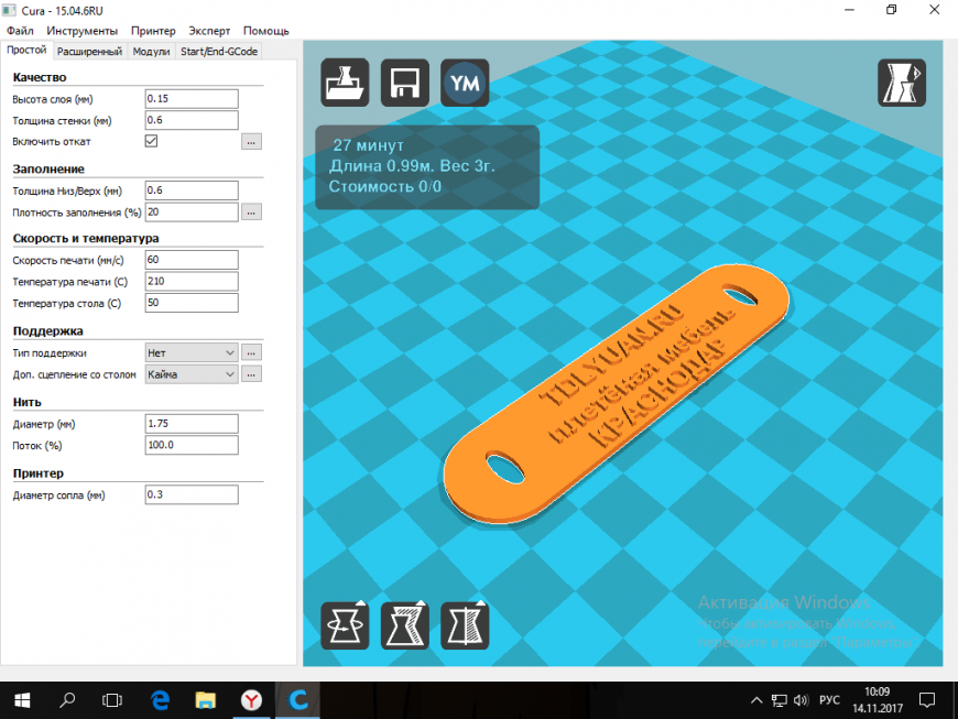 Жетоны на принтере Жетоны на принтере