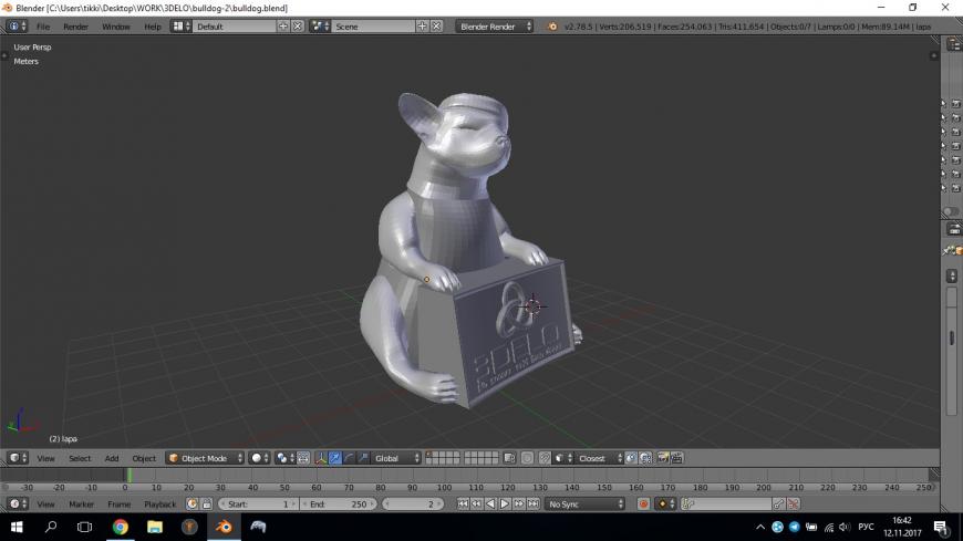 Помоги 3D печать год собаки нам встречать!