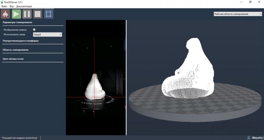 Обзор сканера 3DQ Scan