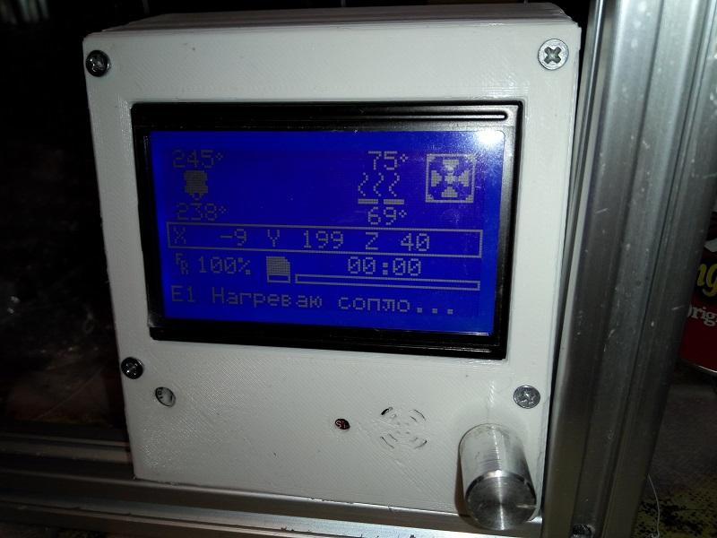 Начертил и распечатал корпус для экрранчика LCD12864