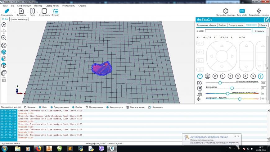 Ошибки в любой момент печати