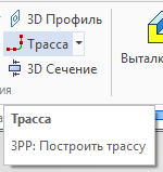 Создание поддержек в T-FLEX CAD. Метод 2 (Использование адаптивных фрагментов)