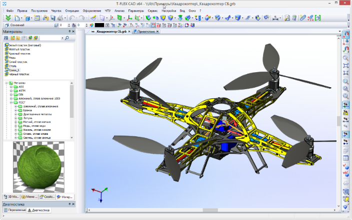 Удобное и качественное моделирование в T-FLEX CAD