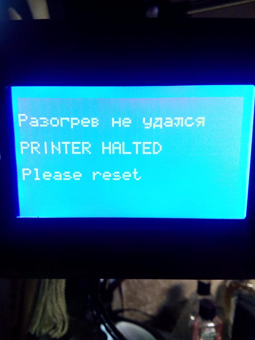 Стол не греется больше 108 градусов.