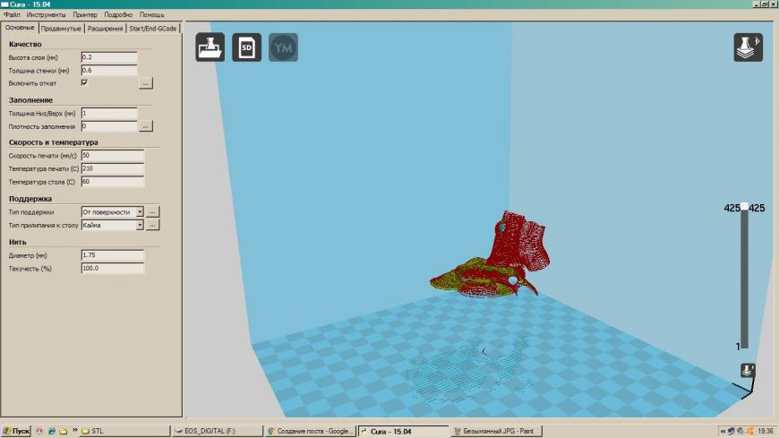 Помогите советом