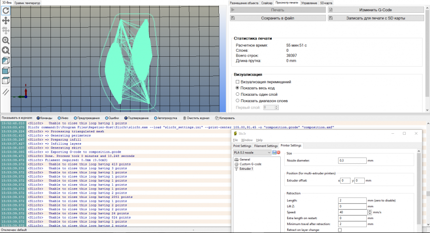 Slic3r не работает при маленьком диаметре сопла