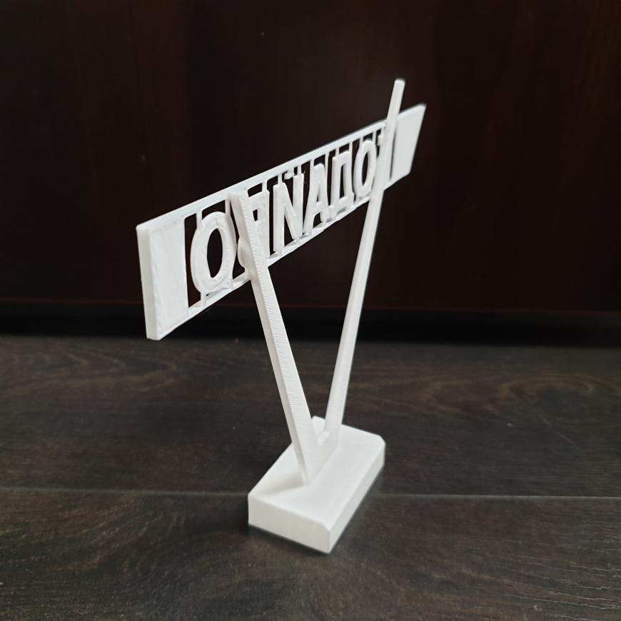 Стелла г. Бодайбо