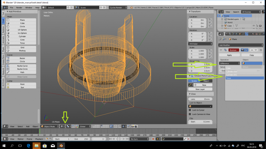 моделирование детали в Blender