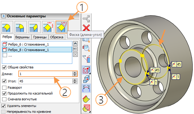 Уроки по T-FLEX CAD 16 - Создание 3D модели ролика (эскиз, ограничения, управляющие размеры)