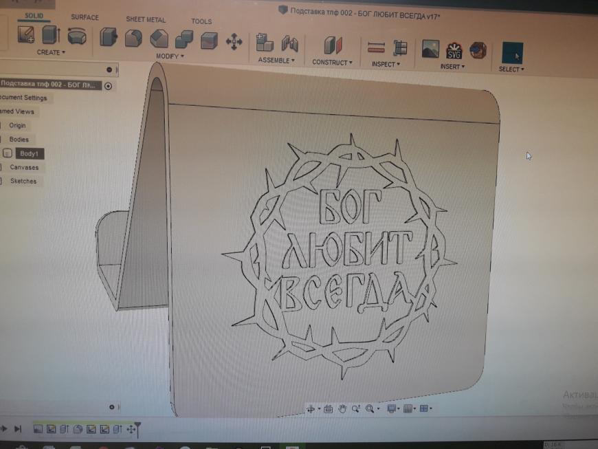 Подставки для телефона