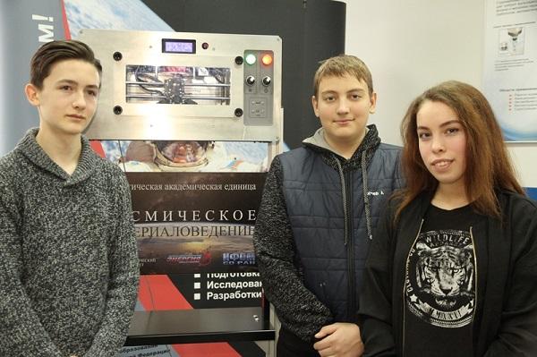 Школьники Томской области испытают космический 3D-принтер ТПУ