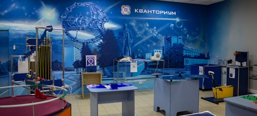 Третий подмосковный технопарк «Кванториум» откроется в Балашихе