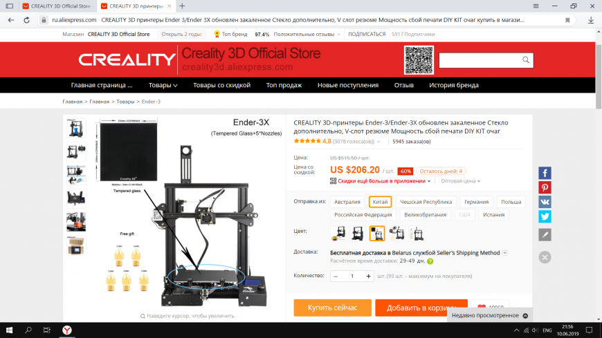 Хотите купить принтер в Китае? Избегайте магазин CREALITY 3D Official Store!