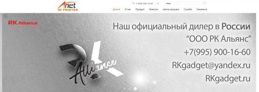 Как проверить кто на самом деле официальный дилер ANET в России?