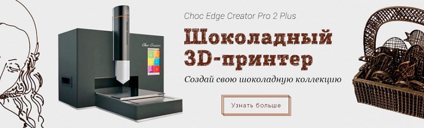 Обзор шоколадного 3D-принтера Choc Creator 2.0 plus