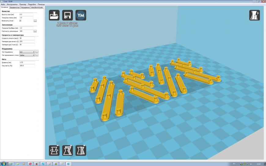 отображение g-code в Cura 15.04