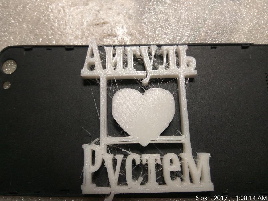 волосатость и мусор