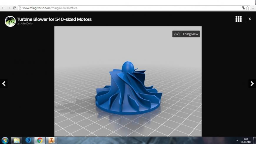 крыльчатка крыльчатка