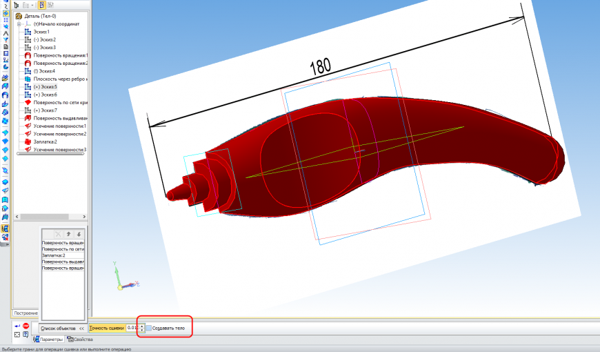 КОМПАС-3D Home для чайников. Основы 3D-проектирования. Часть 14. Эргономичный фломастер.