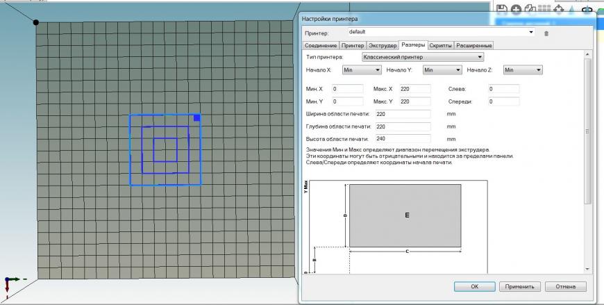 Печатает не по центру стола v2.0. Prusa i3 на atmega 1284p