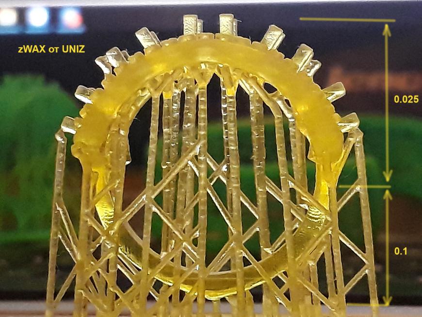 zWAX от UNIZ Пробная печать. UNIZ PLUS.