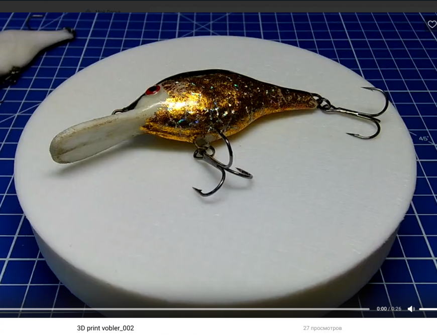 3d vobler
