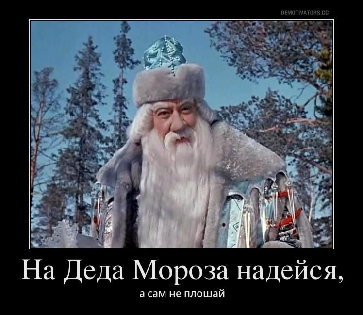 Награждаем самых активных участников за декабрь 2016!