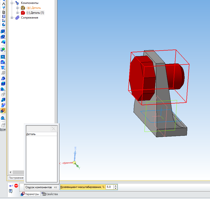КОМПАС-3D Home для чайников. Основы 3D-проектирования. Часть 13. Держатель для бумажных полотенец