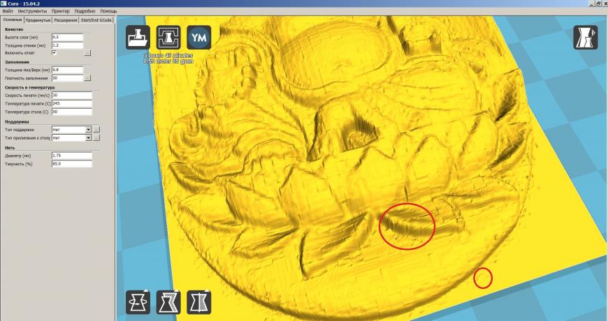 Как сделать карту высот для artcam