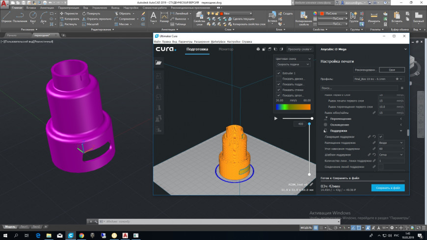 KÄRCHER и ЭШМ-125/270Э