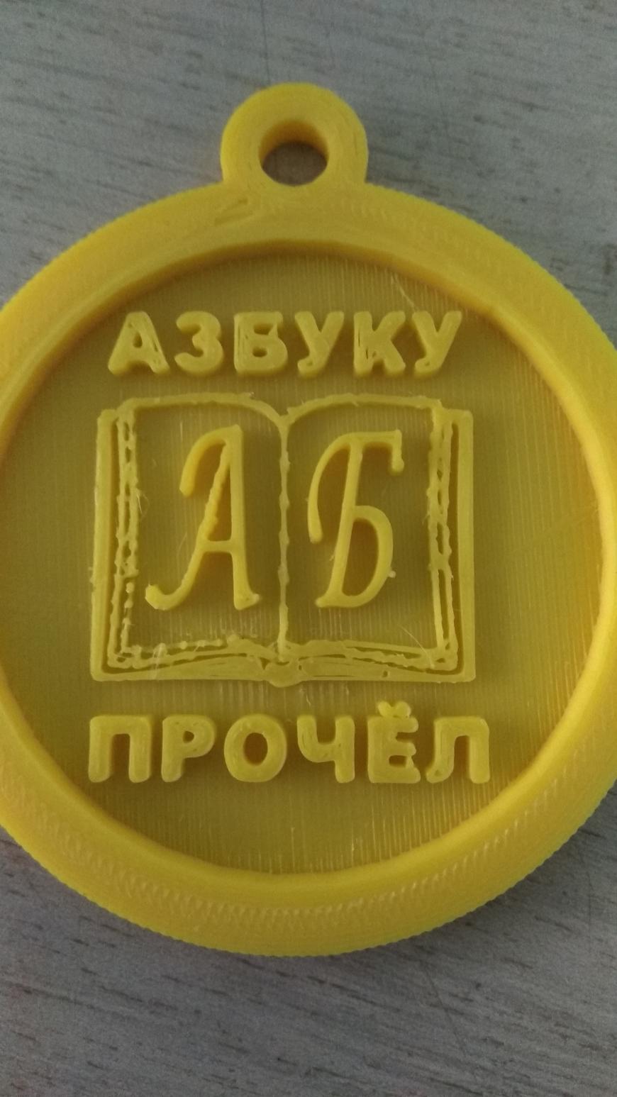 Кривые тонкие элементы