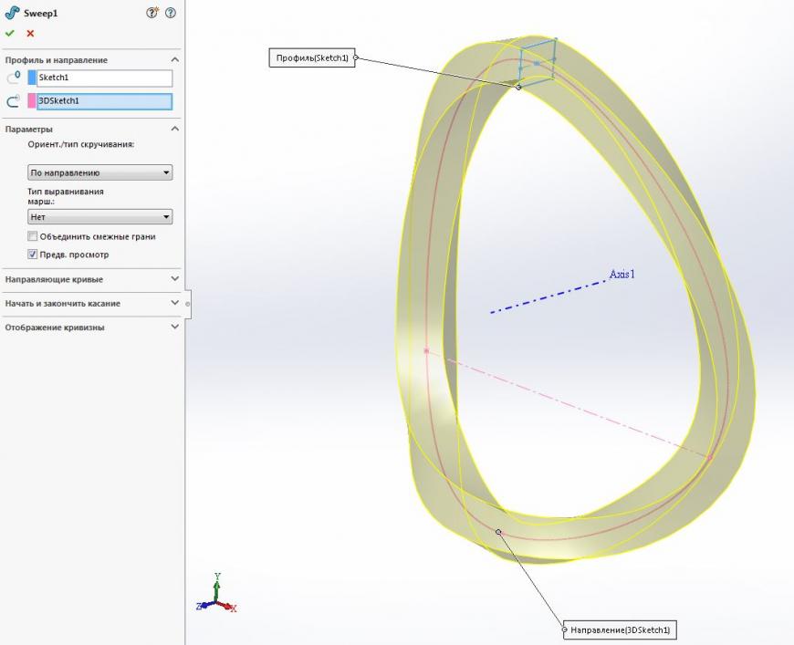 3D моделирование в SolidWorks 2014. Часть 18.