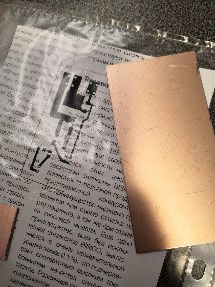 Маленький но БОЛЬШОЙ ключ. Маленький но БОЛЬШОЙ ключ.