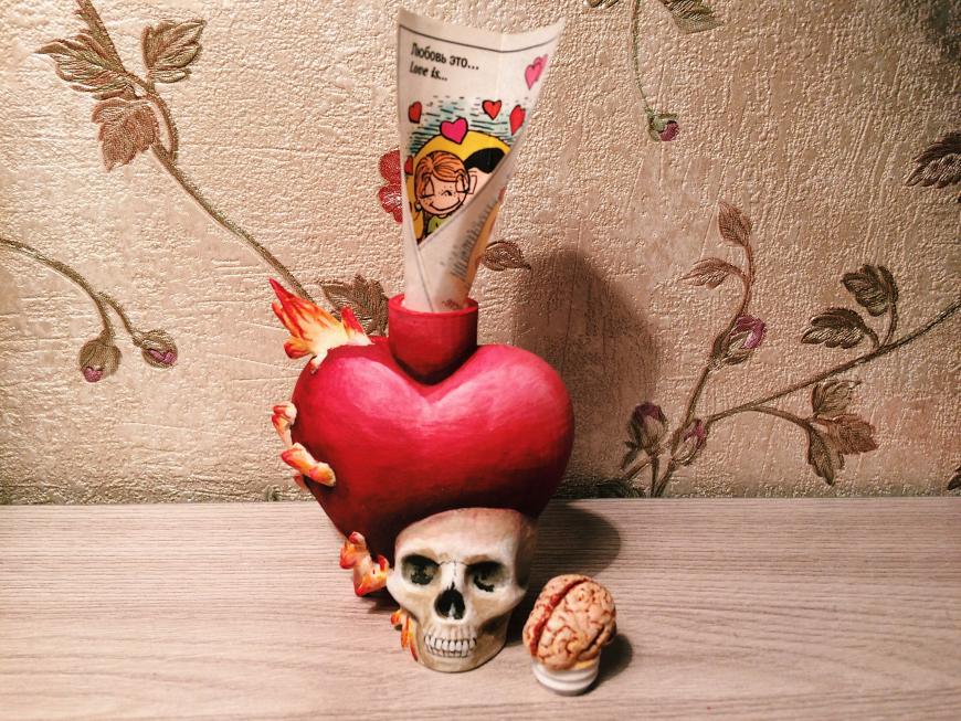 Trick or treat. Part IV «Думайте сердцем» Trick or treat. Part IV «Думайте сердцем»