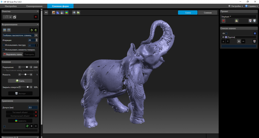 Обзор 3D-сканера HP 3D Structured Light Scanner Pro S3
