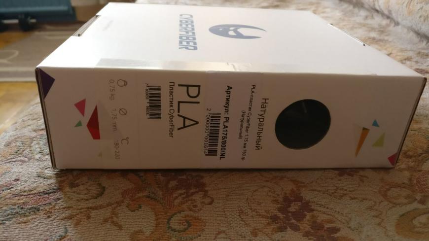 Пластик CyberFiber...