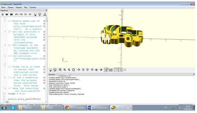 Инструкция по гравировке растрового изображения ClipArt на Wanhao Duplicator i3