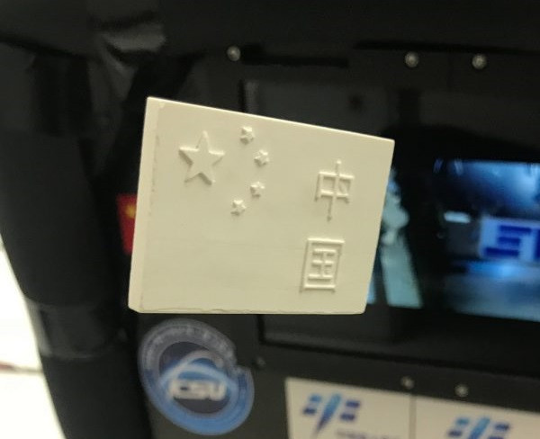 Китайские ученые разработали методику 3D-печати керамики в невесомости