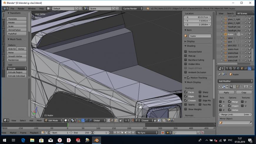 что делать с 3d моделью