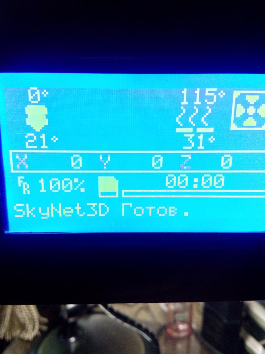 Стол не греется больше 108 градусов.