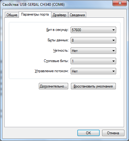 калибровка осей