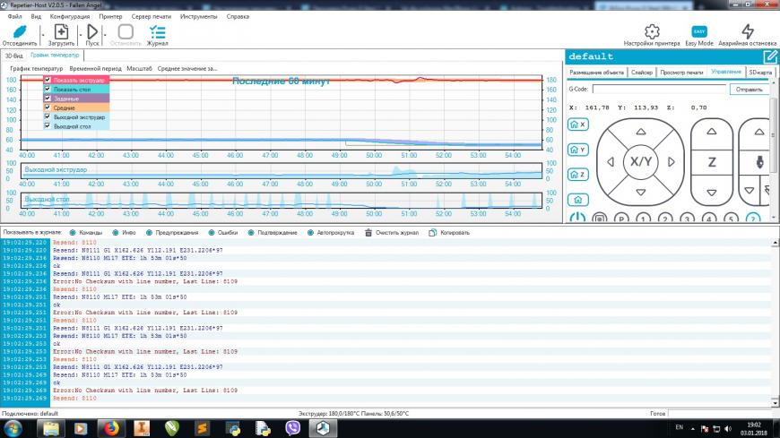 Ошибки в любой момент печати