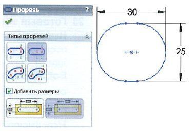 3D моделирование в SolidWorks 2014. Часть 3.