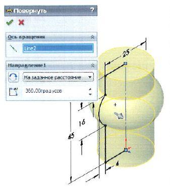 3D моделирование в SolidWorks 2014. Часть 3.