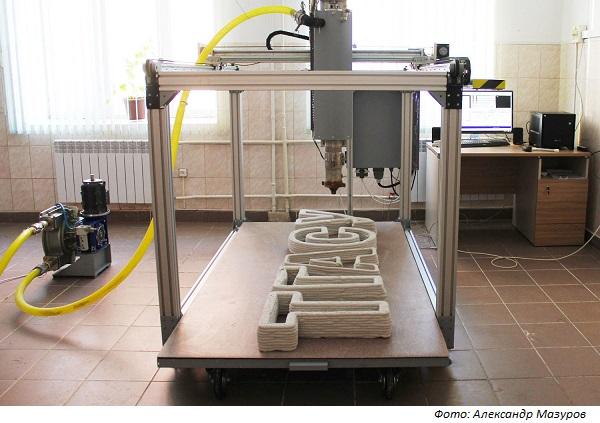 Томские ученые представили торфяной модификатор цементных смесей для строительных 3D-принтеров