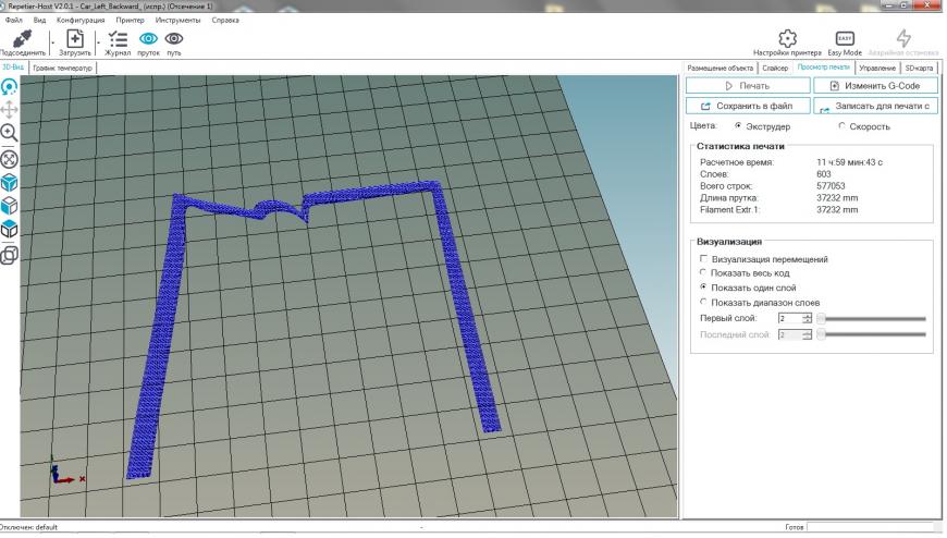 По slic3r По slic3r