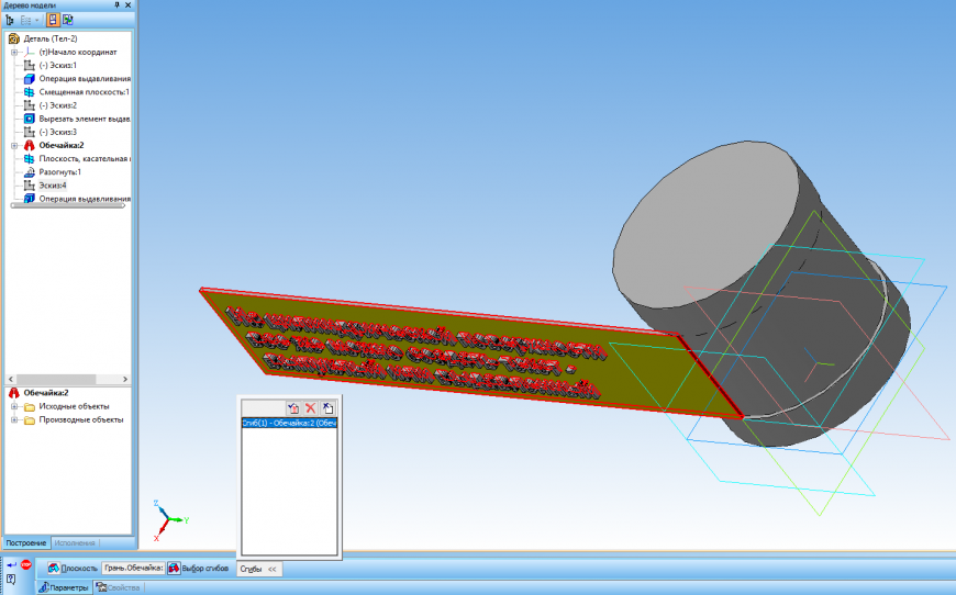 Компас 3d выдавливание. Solidworks эскиз на цилиндрической поверхности. Вырезы по цилиндрической поверхности компас. Вырез в поверхности компас. Криволинейная поверхность компас.