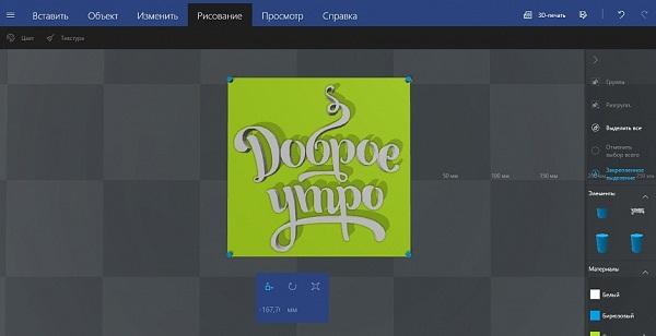 3Dtoday за 60 секунд от 9 октября 3Dtoday за 60 секунд от 9 октября