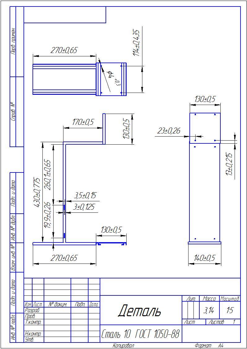 История модульного принтера.